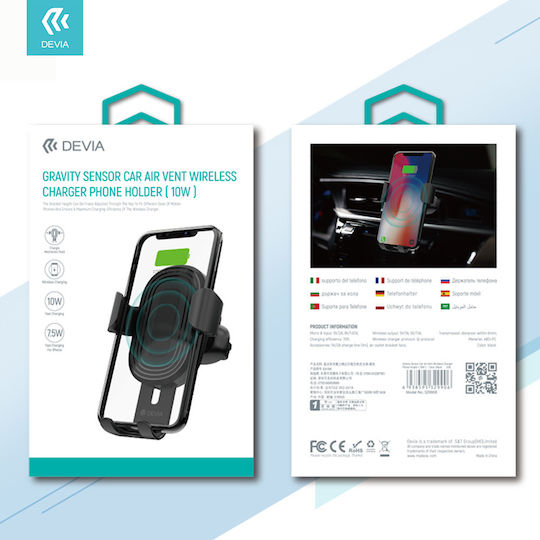 Devia Βάση Κινητού Αυτοκινήτου Gravity Sensor Car Wireless Charger με Ρυθμιζόμενα Άγκιστρα και Ασύρματη Φόρτιση