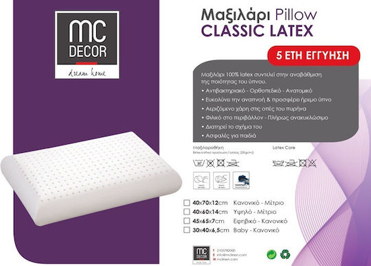Mc Decor Възглавница за Спане Латекс 40x70x12см