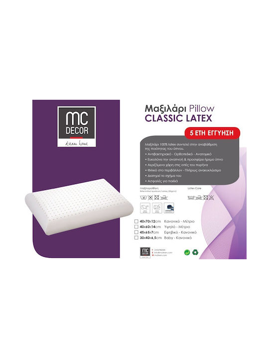 Mc Decor Παιδικό Μαξιλάρι Ύπνου Latex Λευκό 30x40εκ. Mc Decor Παιδικό Μαξιλάρι Ύπνου Latex Λευκό 30x40εκ.