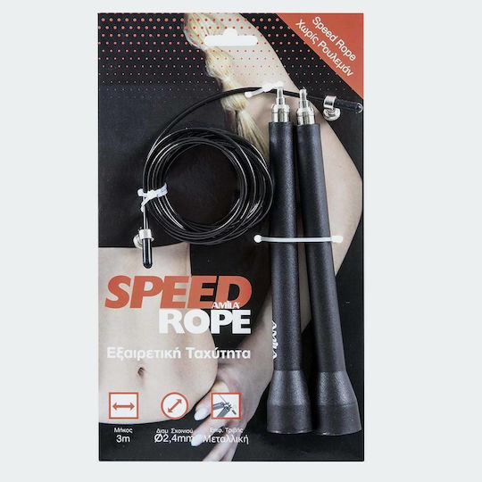 AMILA Speed Rope Σχοινάκι Ταχύτητας 3m Μαύρο με Ρυθμιζόμενο Μήκος
