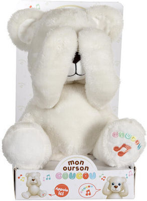 Gipsy Toys Plush Bear Coucou with Motion & Sound 25 cm