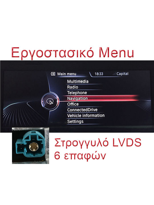 LM Digital Автомобилна Аудио Система (Блутут/USB/AUX/WiFi/GPS/Apple-Carplay/Android-Auto) с Тъчскрийн 10.25"