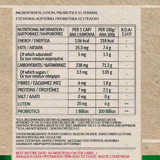 Bio Tonics Lutein 20mg Ειδικό Συμπλήρωμα Διατροφής 90 φυτικές κάψουλες