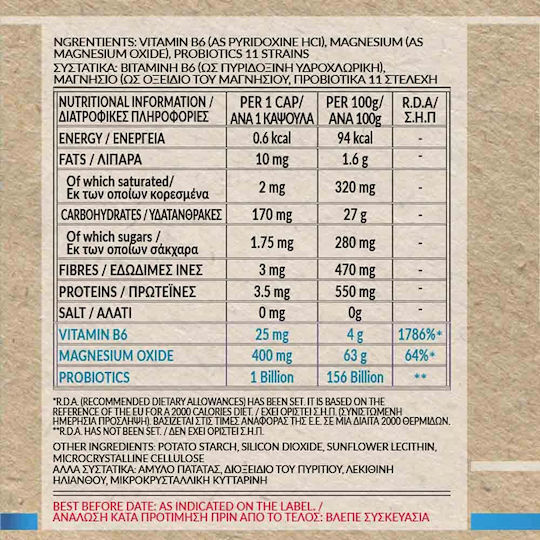 Bio Tonics B6 Pyridoxine HCL Magnecium Oxide 425mg Συμπλήρωμα για την Ενίσχυση του Ανοσοποιητικού 90 φυτικές κάψουλες