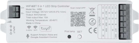 GloboStar Ασύρματο Controller για Ρυθμιζόμενο Λευκό Wi-Fi 73008