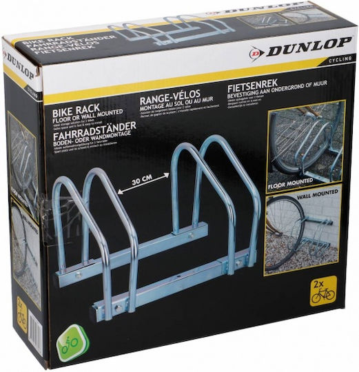 Dunlop Floor Parking Bar for 2 Bicycles 40x10x27cm