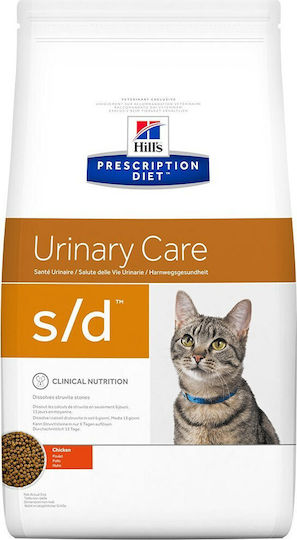 Hill's Prescription Diet Urinary Care s/d Dry Food for Adult Cats with Sensitive Urinary with Chicken 1.5kg