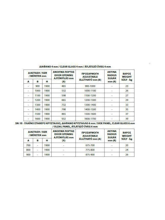 Karag Penta 300 SN-10 Καμπίνα Ντουζιέρας με Συρόμενη Πόρτα 150x70x190cm Clear Glass