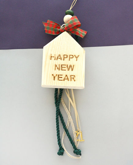 LifeLikes Happy New Year Окачен Гоури Къща Бежов от Дървο 1бр