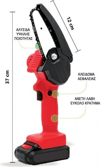 Pruning Battery Chainsaw Brushless 24V 0.810kg with Blade 13cm