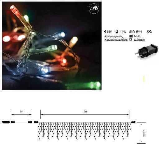144 Luminite LED 3m. x 60buc Multicolore tip Ploaie 1buc
