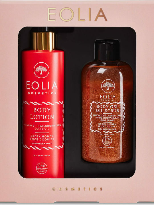 Eolia Cosmetics Greek Honey Spice Cookies Σετ Περιποίησης για Ενυδάτωση Eolia Cosmetics Greek Honey Spice Cookies Σετ Περιποίησης για Ενυδάτωση