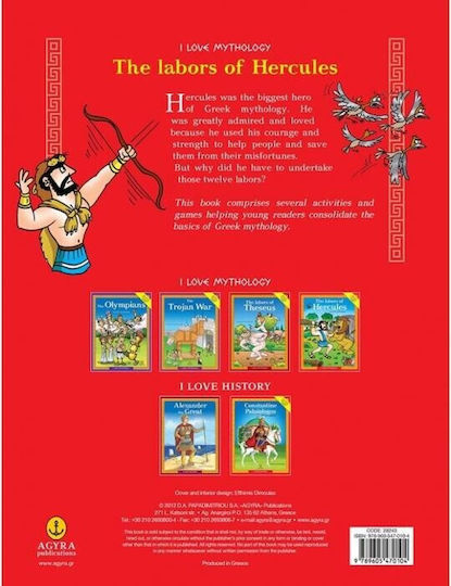 The Labors of Hercules, Der Mythos, Aktivitäten, Spiele