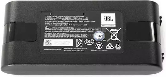 JBL Ηχείου Eon One Compact Battery