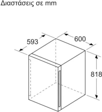 Bosch Weinkühler 44 Flaschen
