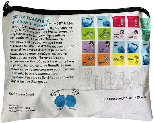 Board Game Γέτι Growth Mindset for 2-4 Players 4+ Years Old (EN) The Toy Bin