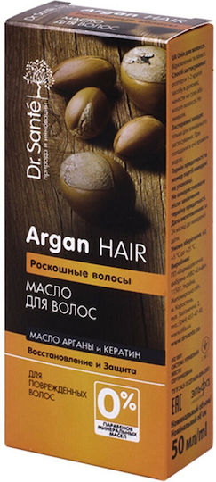 Dr. Sante Argan Hair Масло за коса с Кератин 50мл
