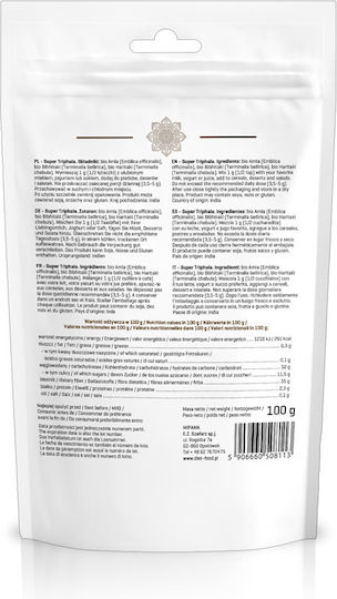 Diet-Food Super Triphala 100гр
