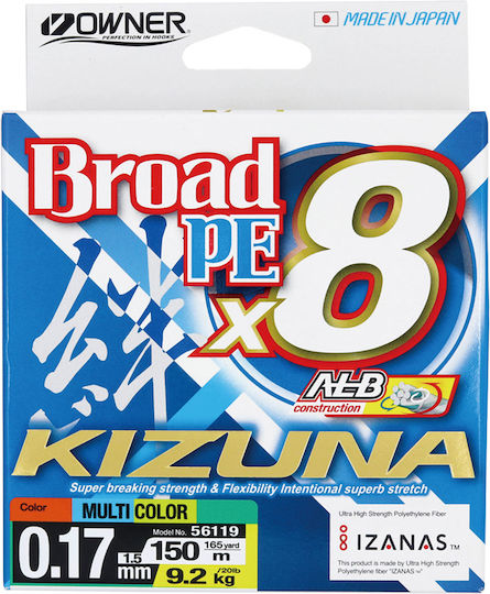 Owner Kizuna Νήμα Ψαρέματος 300m / 0.13mm