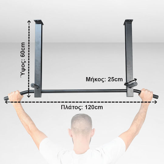 X-FIT Ceiling Μονόζυγο Πόρτας