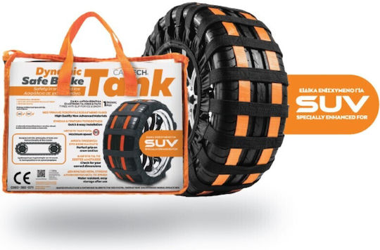Cartech Dynamic Safe Brake G1 Αντιολισθητικές Χιονοκουβέρτες Επιβατικού & 4x4 Αυτοκινήτου 2τμχ