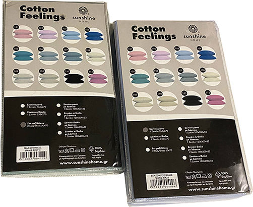 Sunshine Cotton Feelings Pillowcase Set with Envelope Cover 103 Light Blue 50x70cm.