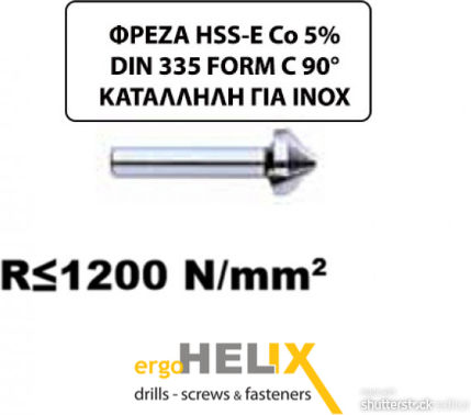Helix Режещ Аксесоар Кобалт за Метал 16.5мм x 8мм