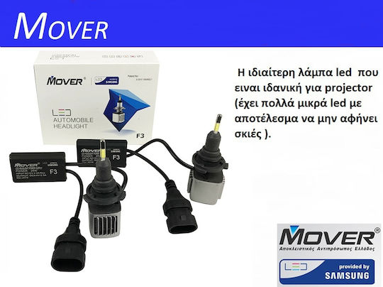 Mover Samsung Lămpi Autoturismului F3S H1 LED 6500K Alb rece 26W 1buc