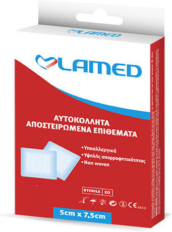 Lamed Αυτοκόλλητο Επίθεμα 7.5x5cm 1τμχ
