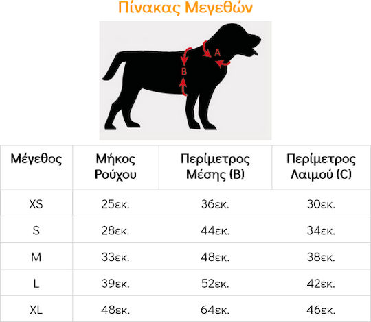 Pet Interest Zipper Vest Stars Кучешки палта Флийс / Водоустойчиво / Ветроустойчиво Червен XSmall с дължина на гръбчето 25 см. 52225