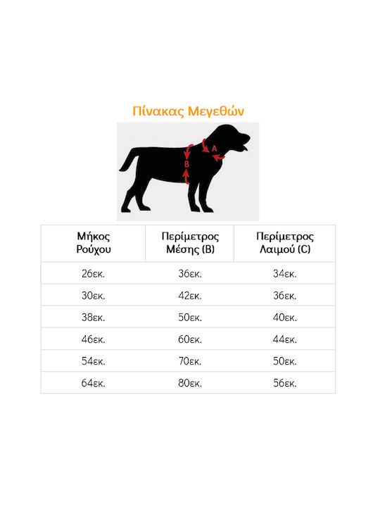 Pet Interest Active Outdoor Μπουφάν Σκύλου Fleece / Αδιάβροχο Μωβ Medium με Μήκος Ράχης 30 εκ.