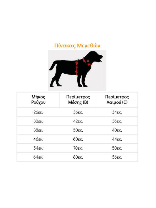 Pet Interest Active Outdoor Vest Black Fleece / Waterproof Dog Coat with 64cm Back Length