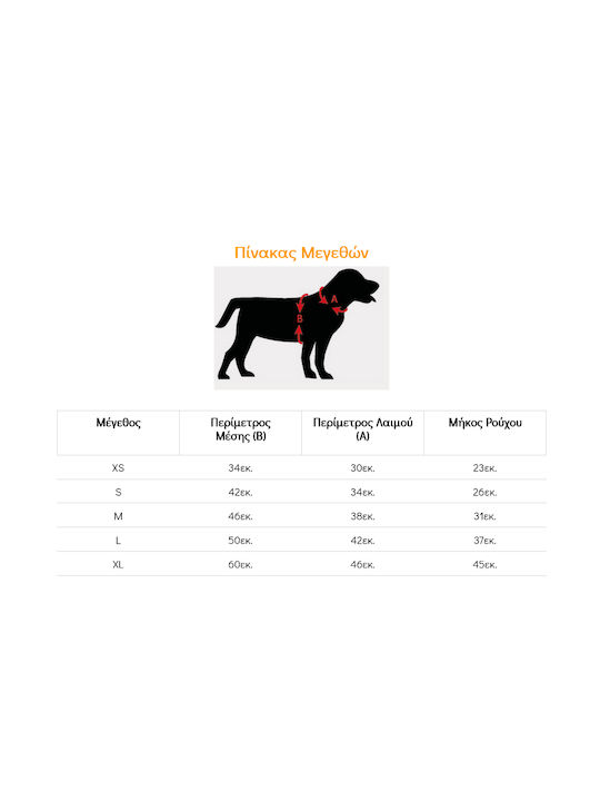 Pet Interest Stripe Lining Orange Waterproof Dog Coat with Hood with 26cm Back Length