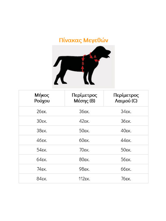 Pet Interest Active Outdoor Μπουφάν Σκύλου Αδιάβροχο σε Γκρι χρώμα 84cm