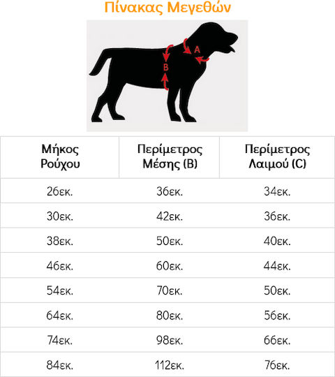 Pet Interest Active Outdoor Haine pentru câini Fleece / Impermeabil Gri cu Lungimea Spateului 84 cm 52120