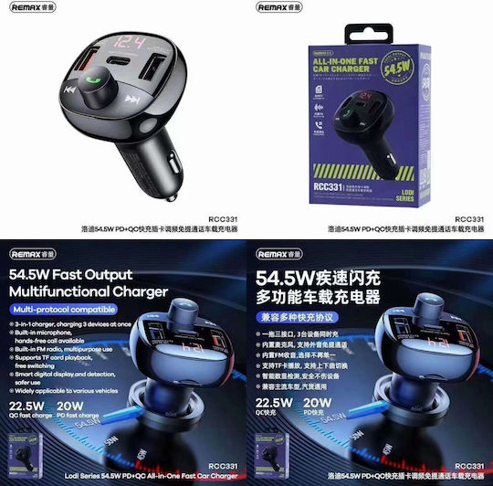 Remax FM Transmitter Αυτοκινήτου mit Typ-C,TC-TC / USB