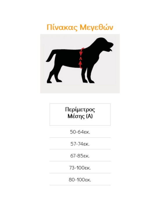 Pet Interest Dog Harness Training Simple Goget Harness Black X-Large 73-100cm 3401-XL