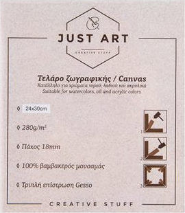 Just Art Καμβάς σε Τελάρο Λευκός Ορθογώνιος 24x30εκ. 280gr/m² 1τμχ