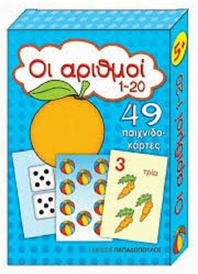 Οι Αριθμοί 1-20, 49 Playing cards