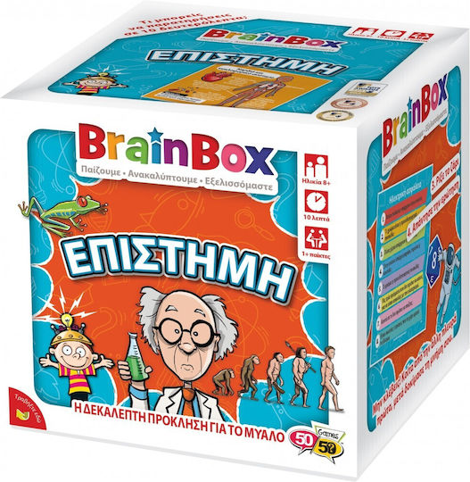Brettspiel Επιστήμη für 1+ Spieler 8+ Jahre BrainBox