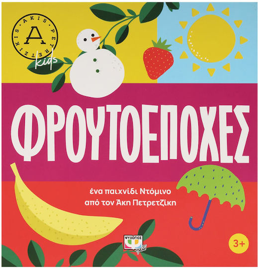 PSychogios Φρουτοεποχές Educational Game Knowledge for 3+ years Years Old