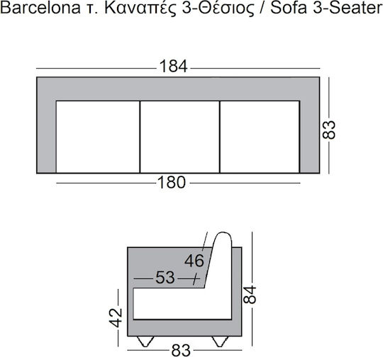 Barcelona Τριθέσιος Καναπές Δερματίνη Μαύρος 185x85x84εκ.