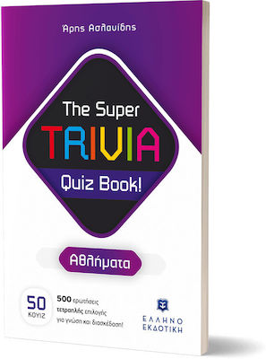 The Super Trivia Quiz Book Αθλήματα