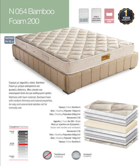 Orion Strom E054 Estia Bamboo Foam 200 Single Ergonomic Mattress Double-Sided 90x190x14cm