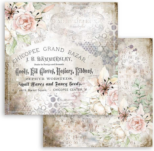 Stamperia Romantic Threads Листа Scrapbooking 190гр/кв.м 10 листове 10бр