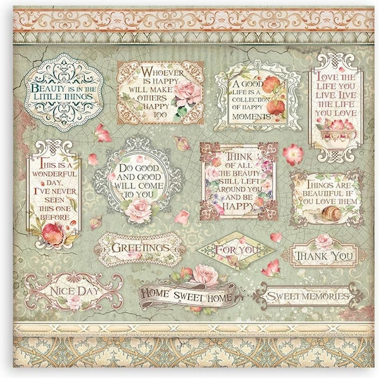 Stamperia Casa Granada Листа Scrapbooking 190гр/кв.м 10 листове 10бр