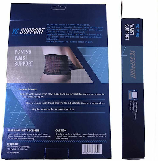 Shin & Calf Protector Black YC-778B