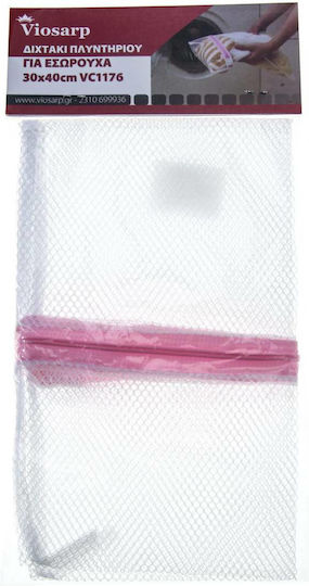 Viosarp Laundry Net for Underwear 50x60cm 1pcs
