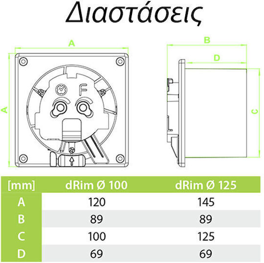 AirRoxy DTS Επιτοίχιος Εξαεριστήρας Μπάνιου 100mm Λευκός