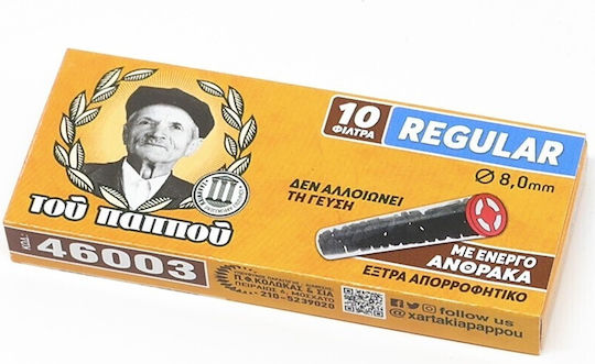 Του Παππού Πίπες Τσιγάρων 8mm Γκρι 10τμχ